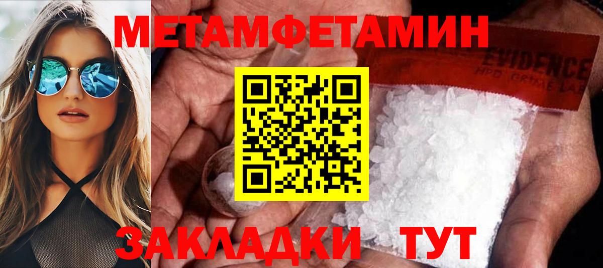 hydra ссылки  Amphetamine  Мелеуз  Вход с VPN  АМФЕТАМИН Premium 