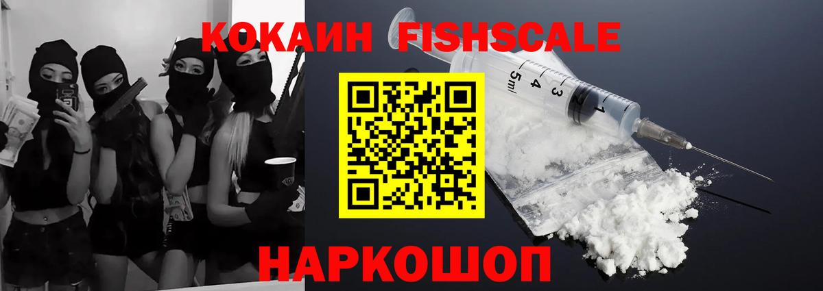 Мелеуз  КОКАИН 98%  сколько стоит  COCAIN VHQ  Вход с VPN 