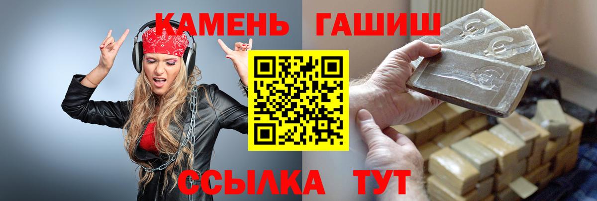 Мелеуз  Гашиш  Вход с VPN  Гашиш убойный  Гашиш хэш 