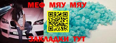 МДМА Гусев