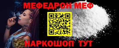 MDMA Гусиноозёрск