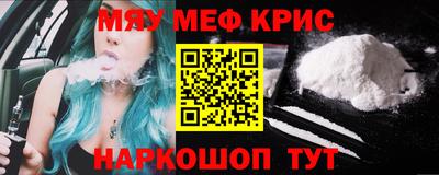 MDMA Гусиноозёрск