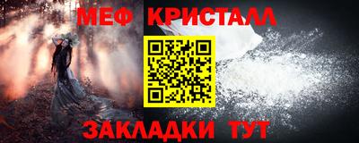 альфа пвп VHQ Гусь-Хрустальный