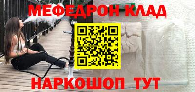 альфа пвп VHQ Гусь-Хрустальный