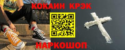 альфа пвп VHQ Гусь-Хрустальный