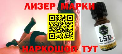 МДМА Гусев