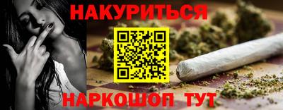 МДМА Гусев