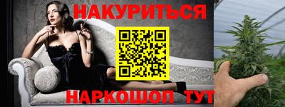 альфа пвп VHQ Гусь-Хрустальный