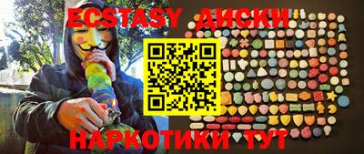 альфа пвп VHQ Гусь-Хрустальный