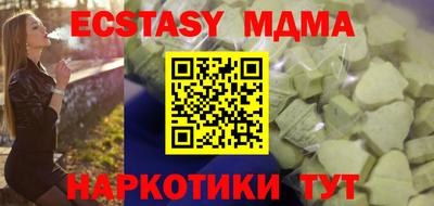 МДМА Гусев