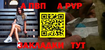 альфа пвп VHQ Гусь-Хрустальный