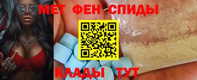 альфа пвп VHQ Гусь-Хрустальный