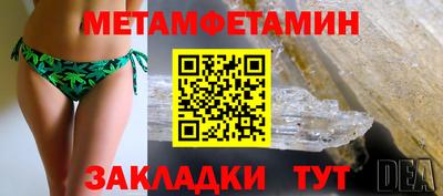 альфа пвп VHQ Гусь-Хрустальный