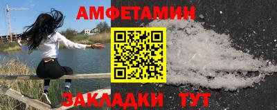 МДМА Гусев