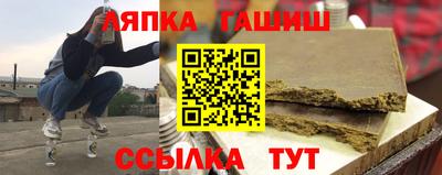альфа пвп VHQ Гусь-Хрустальный