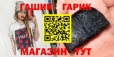 альфа пвп VHQ Гусь-Хрустальный