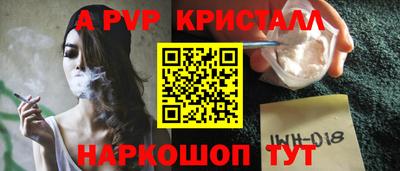 МДМА Гусев