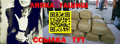 МДМА Гусев