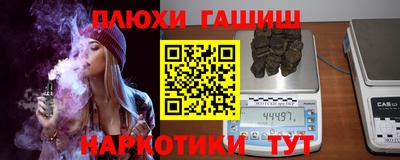 МДМА Гусев
