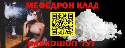 альфа пвп VHQ Гусь-Хрустальный