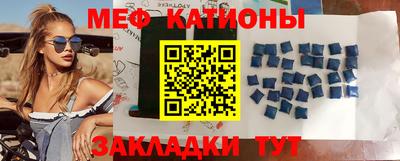 MDMA Гусиноозёрск