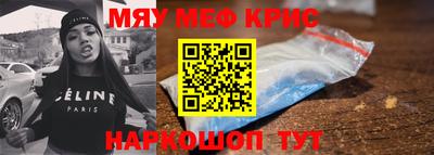 MDMA Гусиноозёрск