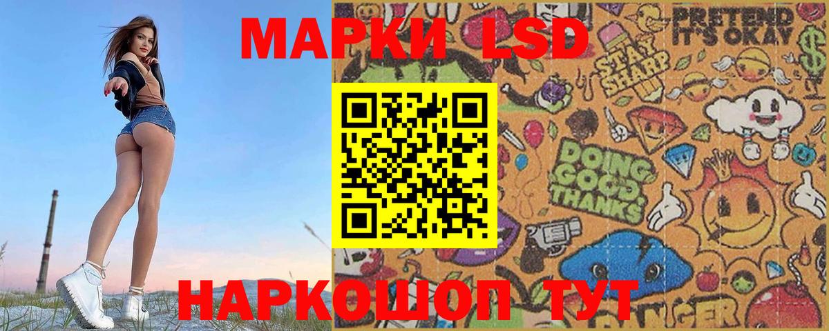 ОМГ ОМГ ONION  LSD-25 экстази  Лсд 25 экстази кислота  Мелеуз  Вход с VPN  LSD-25 экстази кислота 