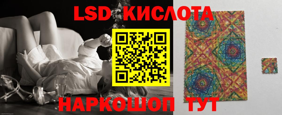 Лсд 25 экстази ecstasy Мелеуз