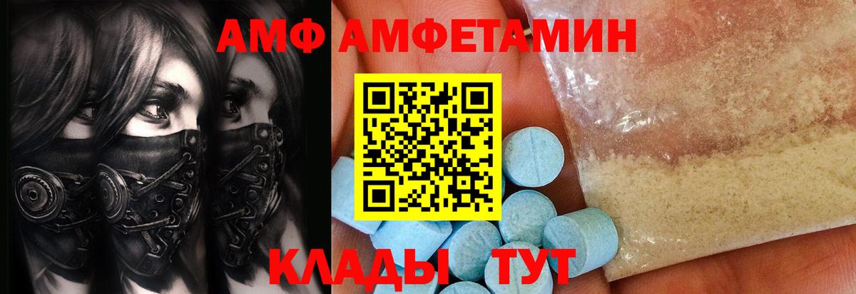 Метамфетамин винт Мелеуз