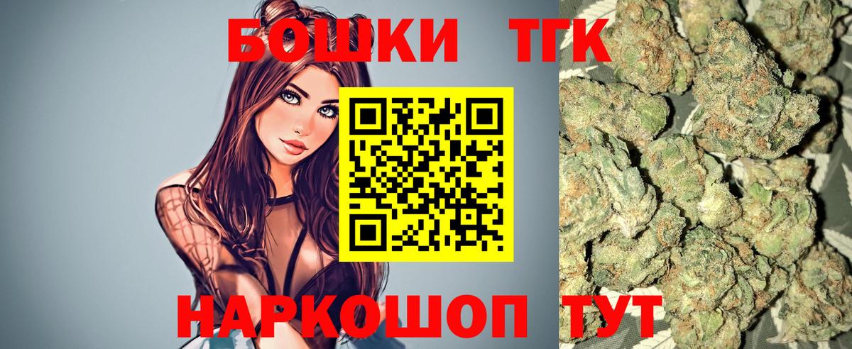 Шишки марихуана OG Kush  Шишки марихуана AK-47  Шишки марихуана Amnesia  Канабис MAZAR  Вход с VPN  Мелеуз 